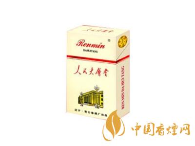 人民大會(huì)堂香煙多少錢(qián)一包 人民大會(huì)堂香煙種類價(jià)格大全2020