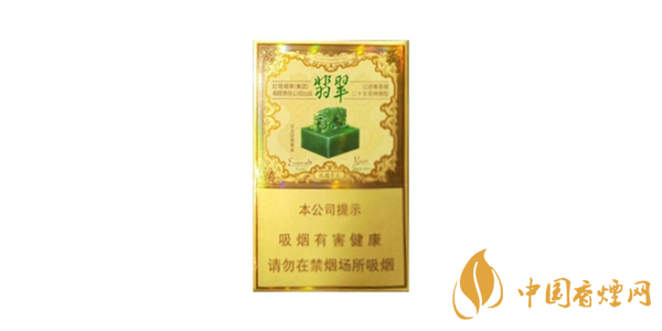 2025年玉溪翡翠價(jià)格表和圖片大全一覽