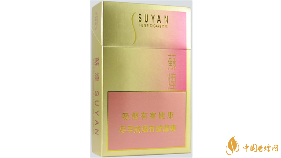 蘇煙金砂2香煙怎么樣？蘇煙金砂2口感品析2020