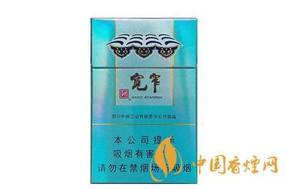 2025寬窄爆珠香煙價格表和圖片 寬窄爆珠香煙多少錢