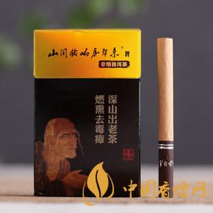 茶煙能戒煙嗎？對身體傷害大嗎？