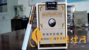 黃鶴樓爆珠什么味道？好抽黃鶴樓爆珠香煙推薦2020