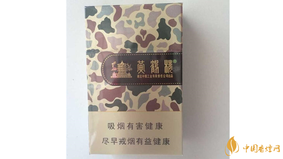 黃鶴樓香煙迷彩多少錢？迷彩黃鶴樓香煙價格一覽2020