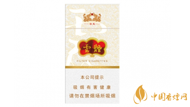 云煙細(xì)支云龍多少錢？云煙細(xì)支云龍價(jià)格表圖2020