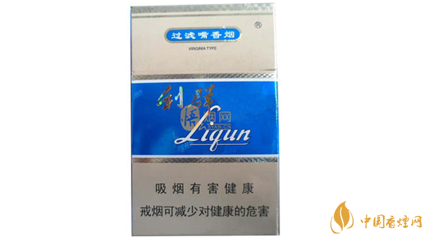 藍(lán)利群細(xì)支好抽嗎？藍(lán)利群細(xì)支口感品析2020