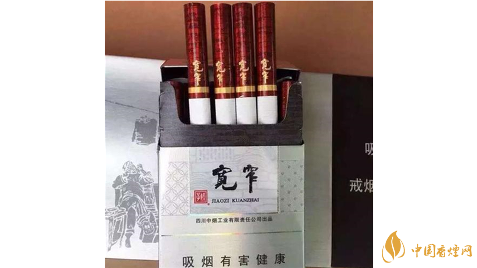 寬窄細(xì)支如意香煙口感如何？寬窄細(xì)支如意香煙口感品析2020
