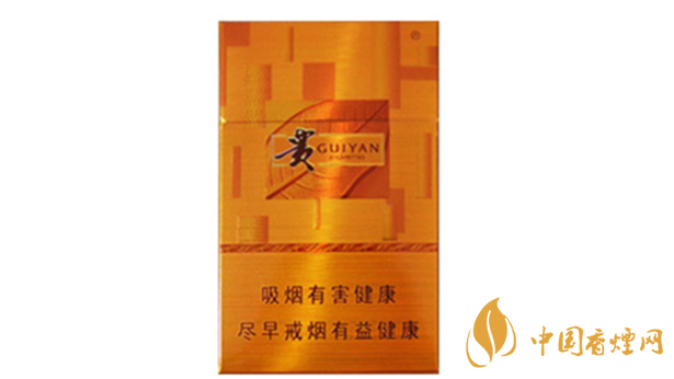 貴煙新黃金方價(jià)格多少？貴煙新黃金方小盒價(jià)格集2020