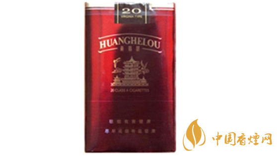 黃鶴樓香煙口感怎樣？20元價(jià)位口感好黃鶴樓香煙排行2020