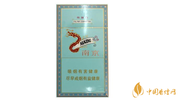 南京細(xì)支煙多少錢？南京細(xì)支煙價(jià)格大全盤點(diǎn)2020