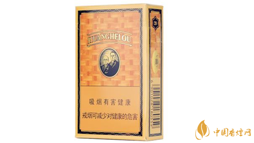 黃鶴樓香煙口感怎樣？20元價(jià)位口感好黃鶴樓香煙排行2020