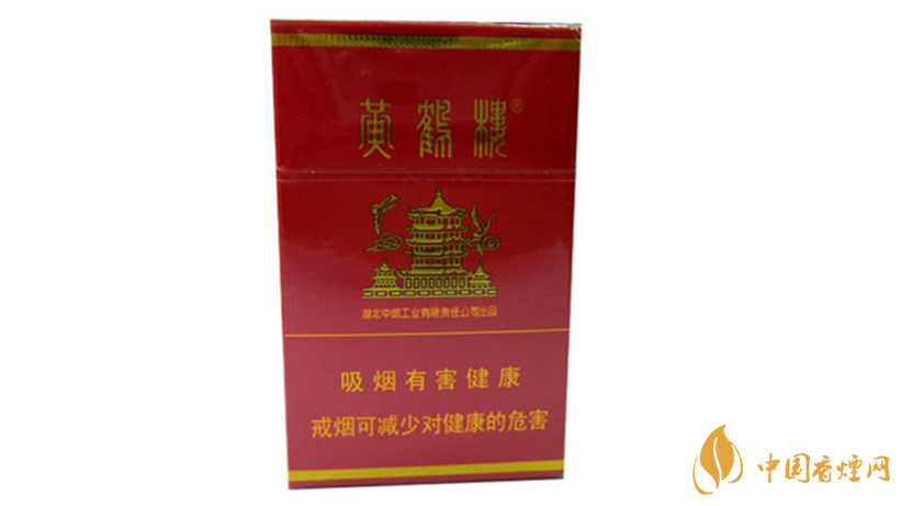 黃鶴樓香煙口感怎樣？20元價(jià)位口感好黃鶴樓香煙排行2020