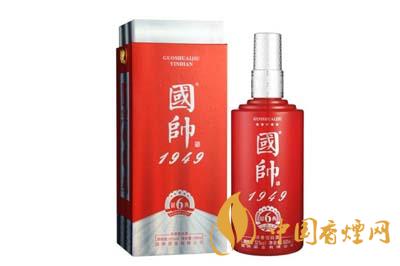 國(guó)帥1949銀典多少錢(qián)  國(guó)帥1949酒價(jià)格表一覽