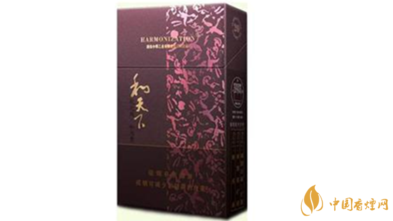 和天下市場價多少錢一包？和天下香煙價格查詢大全
