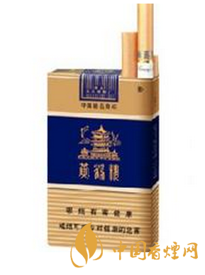 黃鶴樓系列香煙最新售價(jià)一覽 2025黃鶴樓部分香煙價(jià)格及種類介紹
