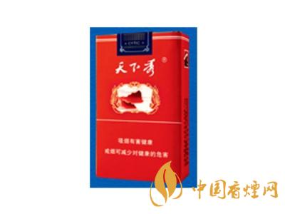 天下秀香煙多少錢(qián)一包 2020年天下秀香煙價(jià)格比圖大全