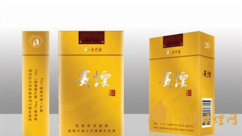 貴煙北緯27度多少錢(qián)一包？貴煙北緯27度種類(lèi)及價(jià)格大全2020