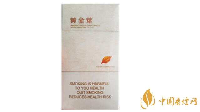 黃金葉細支系列多少錢一包？黃金葉細支價目表大全2020