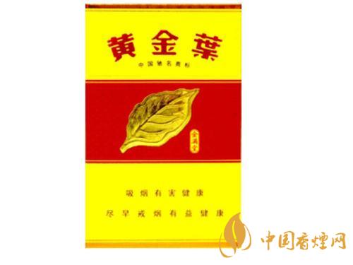 黃金葉金滿(mǎn)堂香煙多少錢(qián)一包 黃金葉金滿(mǎn)堂真假辨別
