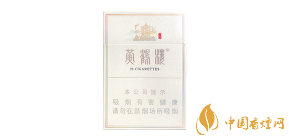 黃鶴樓峽谷情中支官方價格及圖片最新2025