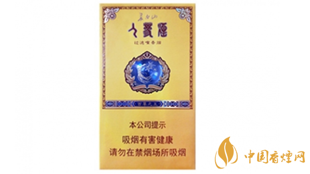 長白山百草之王多少錢一盒？長白山百草之王香煙價格2020