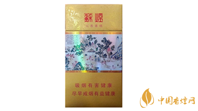 黃金葉細支口感怎么樣？口感好的細支香煙排行2020