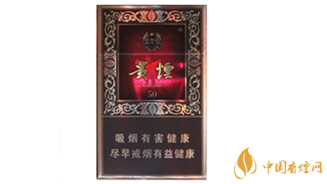 貴煙國(guó)酒香50香煙好抽嗎？貴煙國(guó)酒香50香煙口感測(cè)評(píng)2020