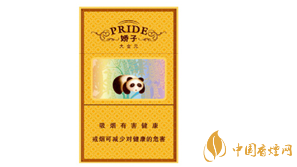 嬌子硬大金元香煙好抽嗎？嬌子硬大金元香煙口味分析2020