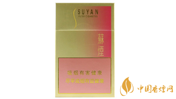 蘇煙口味怎么樣？蘇煙最好抽的香煙排行2020