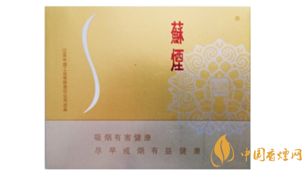 蘇煙口味怎么樣？蘇煙最好抽的香煙排行2020