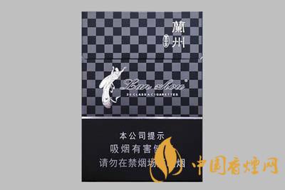 蘭州黑中支多少錢(qián)一包   蘭州黑中支好抽嗎