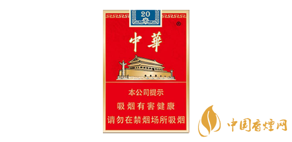 中華金短支2025價(jià)格及圖片 中華金短支多少錢(qián)一包