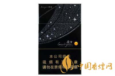 貴煙陳皮爆珠多少錢 細(xì)支貴煙陳皮爆珠價格查詢