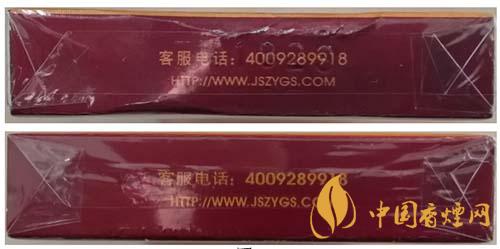 蘇煙沉香700元一條是真的嗎？蘇煙沉香真?zhèn)舞b別2020