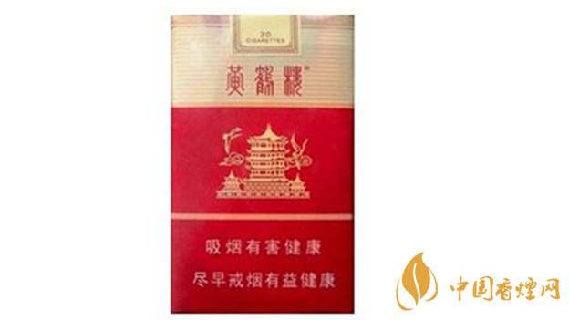 黃鶴樓軟雪之景適合長(zhǎng)期抽嗎？黃鶴樓軟雪之景口感測(cè)評(píng)2020