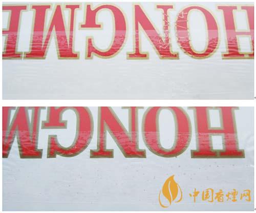 紅梅軟順條盒怎么區(qū)別真假？紅梅軟順真假鑒別2020