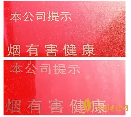 玉溪初心條盒香煙怎么看真假？玉溪初心真假測評2020