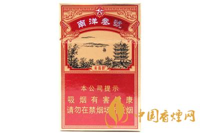 黃鶴樓南洋三號多少錢一盒  黃鶴樓南洋三號香煙圖片及價(jià)格表2020