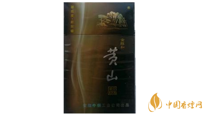 黃山金醇和香煙口味怎樣？黃山金醇和香煙測(cè)評(píng)2020