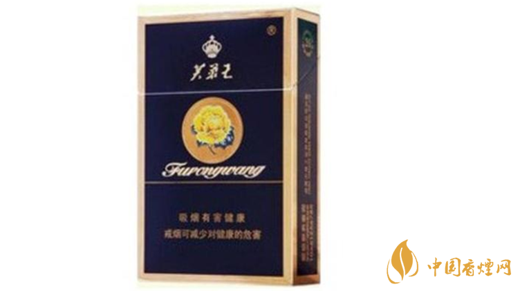 芙蓉王硬藍(lán)多少錢一條？芙蓉王硬藍(lán)價格一覽2020