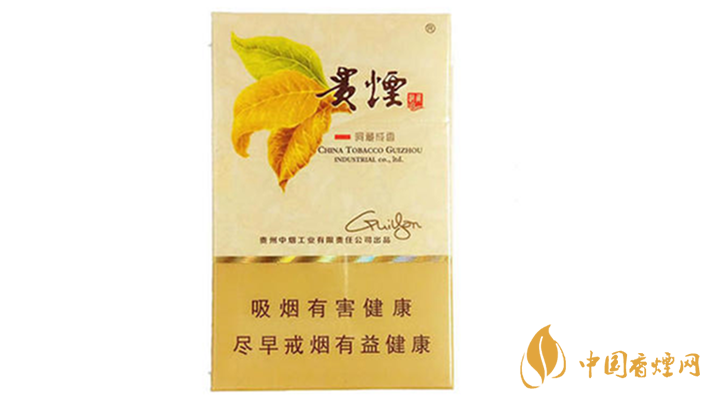 貴煙洞藏成香多少錢一條？貴煙洞藏成香價格及參數(shù)2020