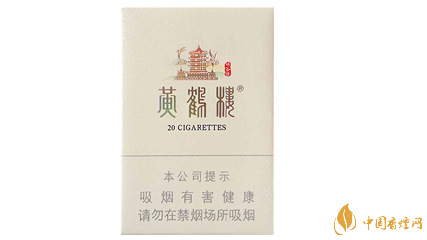 黃鶴樓峽谷情硬盒爆珠怎么樣？黃鶴樓峽谷情硬盒爆珠口感品析2020