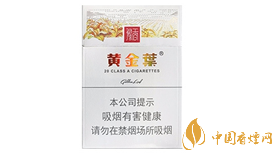 黃金葉豫香香煙怎么樣？黃金葉豫香香煙口味點評2020