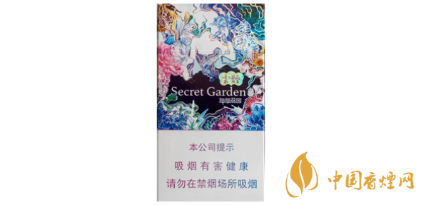 云煙神秘花園細(xì)支價格表和圖片 2025云煙神秘花園價格