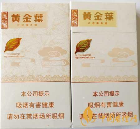 黃金葉天香細支真?zhèn)卧趺醋R別？黃金葉天香細支真假帶圖測評2020