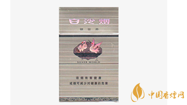 白沙銀世界味道怎么樣？白沙銀世界香煙測評2020