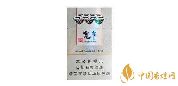 寬窄香煙價格表圖大全查詢 2025寬窄香煙多少錢一包