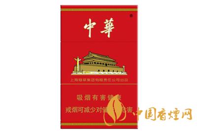 中華硬10mg細(xì)支多少錢(qián)一條  中華硬10mg香煙價(jià)格表一覽