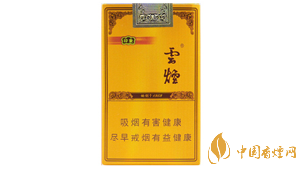 云煙軟禮印象小盒多少錢一包？云煙軟禮印象小盒價格2020