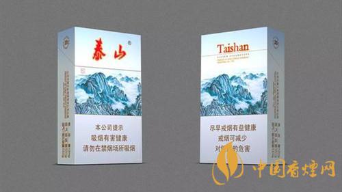 泰山煙的真假怎么看？泰山香煙真?zhèn)尾樵?xún)2020