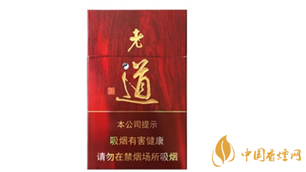 黃金葉紅老道價格多少錢？黃金葉紅老道香煙價格2020